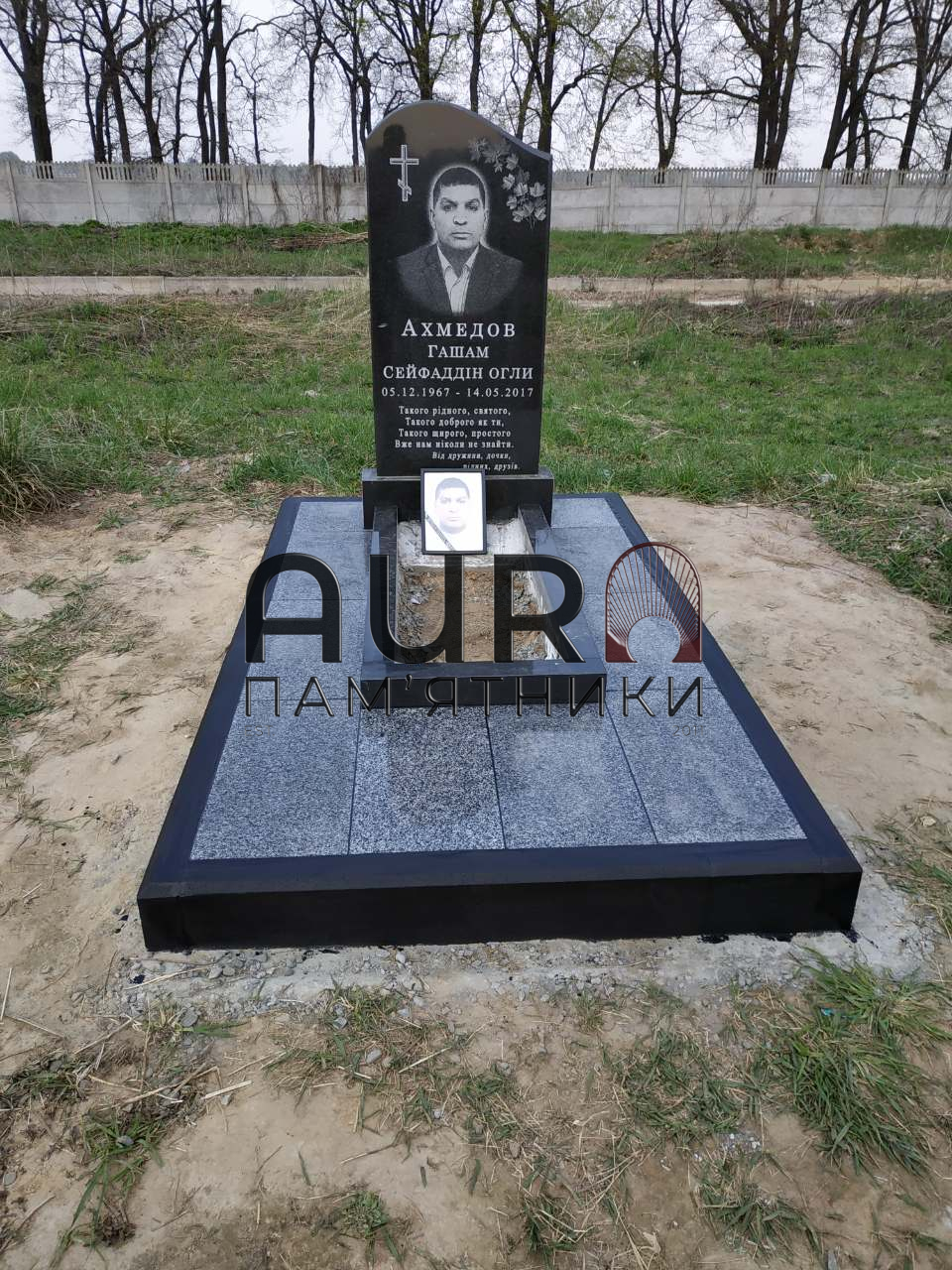 Одинарний пам’ятник ОП- 024