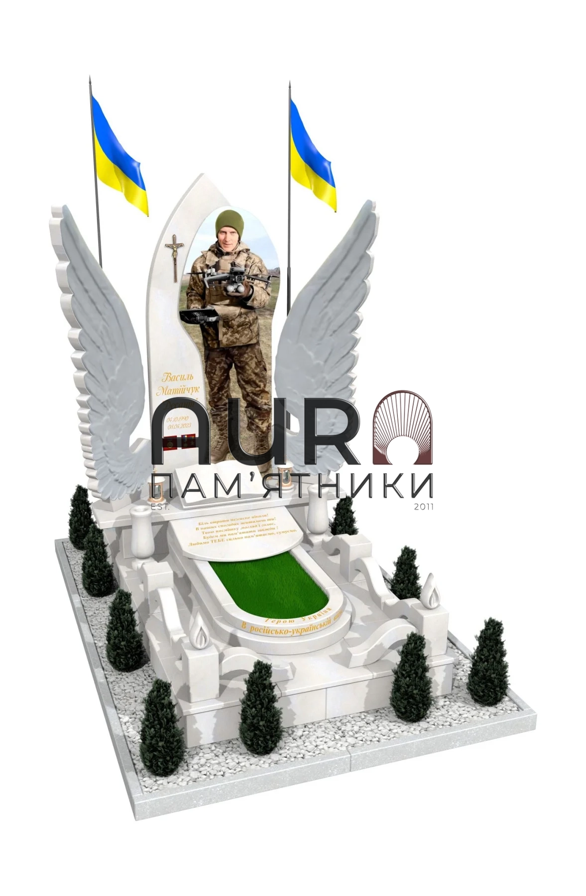 011 Пам’ятник Герою Україну з крилами