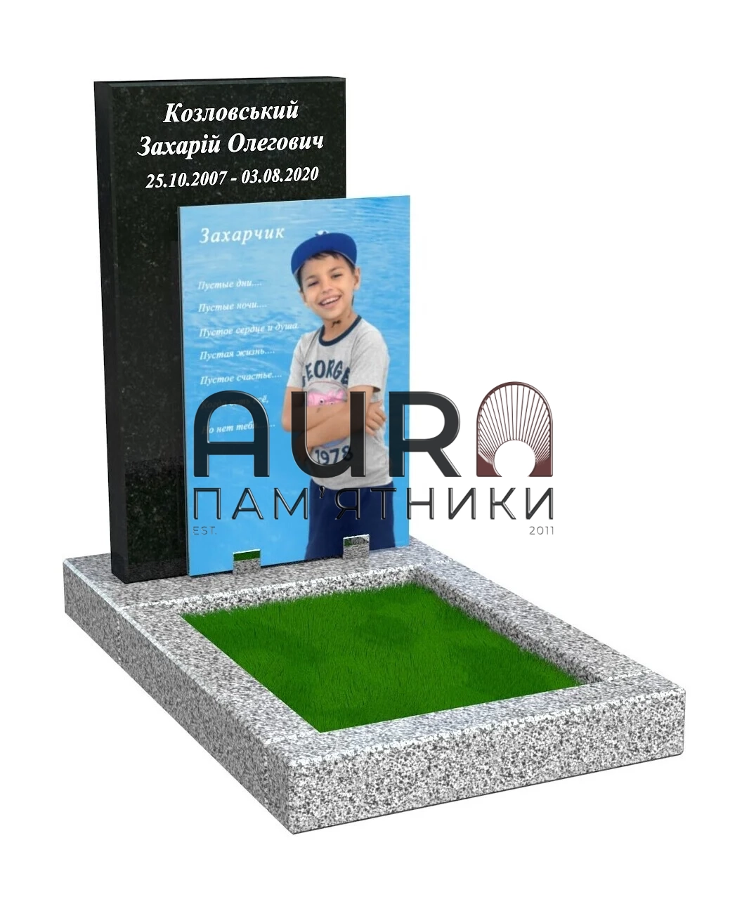 002 Пам’ятник для маленького хлопчика з фотосклом на кріпленнях