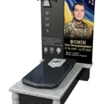 027 Пам’ятник герою 3 ОШБ