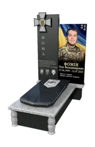 027 Пам'ятник герою 3 ОШБ
