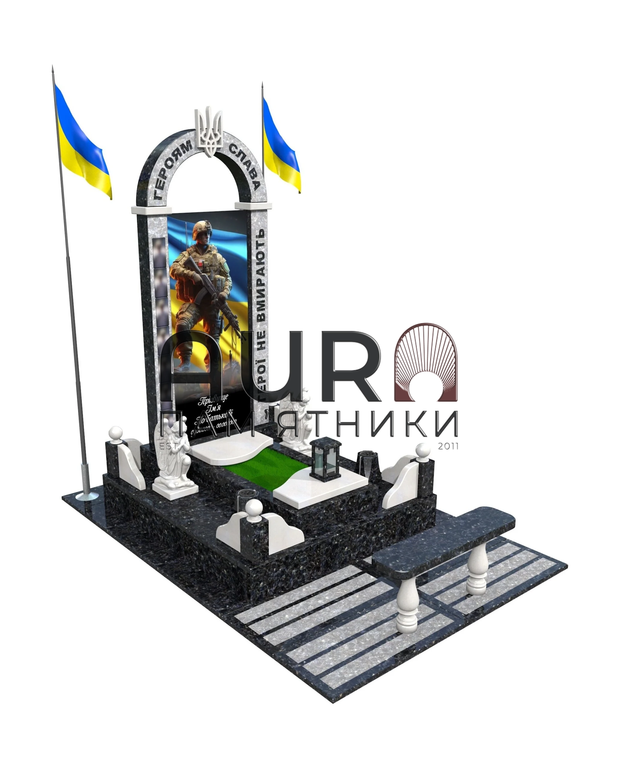 029 Пам’ятник арка для військового