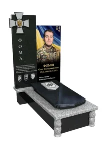 019 Пам'ятник воїну Азов