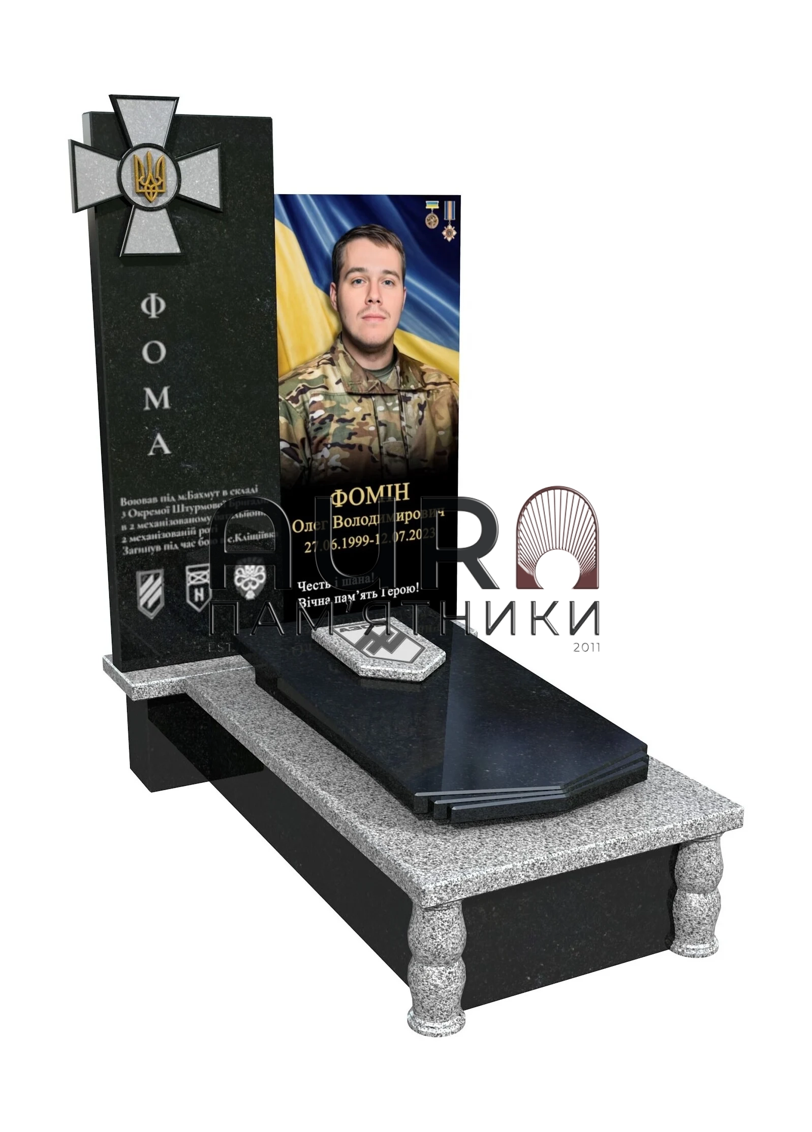 019 Пам’ятник воїну Азов