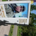 024 Пам’ятник музиканту військовому з гітарою