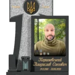 032 Класичний козацький хрест для військового